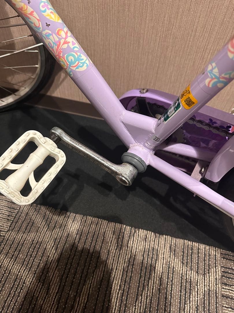 ブリジストン エコパル 薄紫 自転車 20インチ 女の子 直接の引き取り限定！！