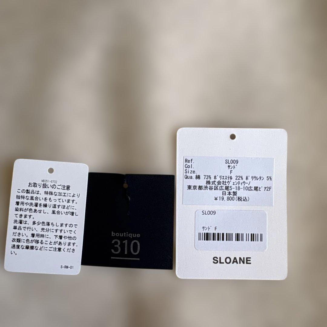SLOANE 80s パワーウーマン boutique310 サンド　佐藤佳菜子
