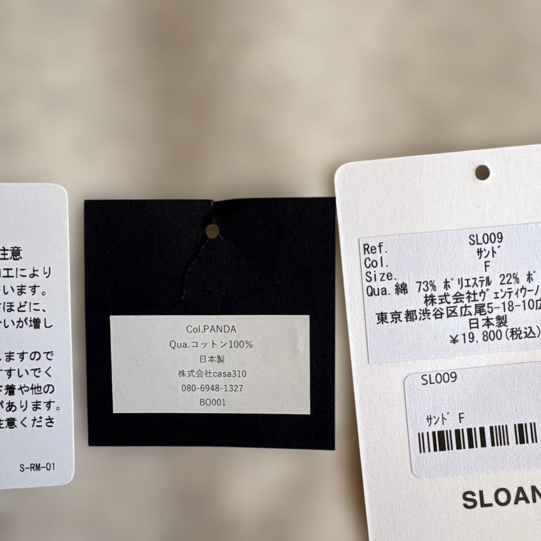 SLOANE 80s パワーウーマン boutique310 サンド　佐藤佳菜子