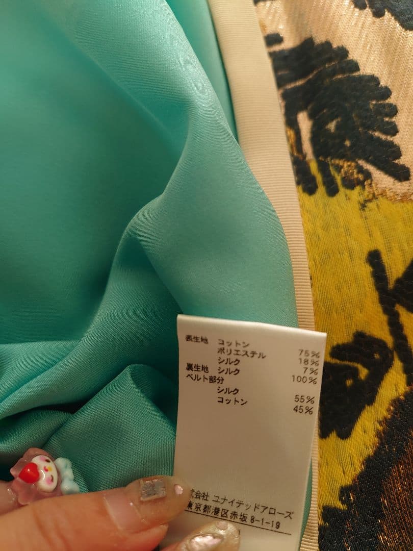 Drawer ジャガード　スカート 36