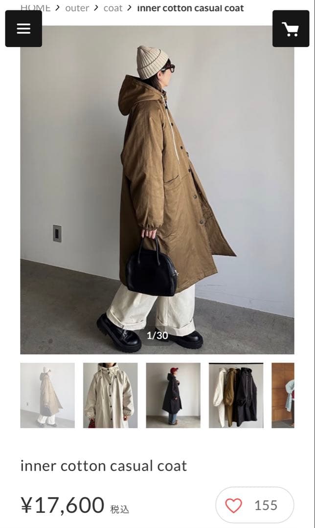 ARULLE 【新品タグ付】　インナーコットンカジュアルコート　ブラウン