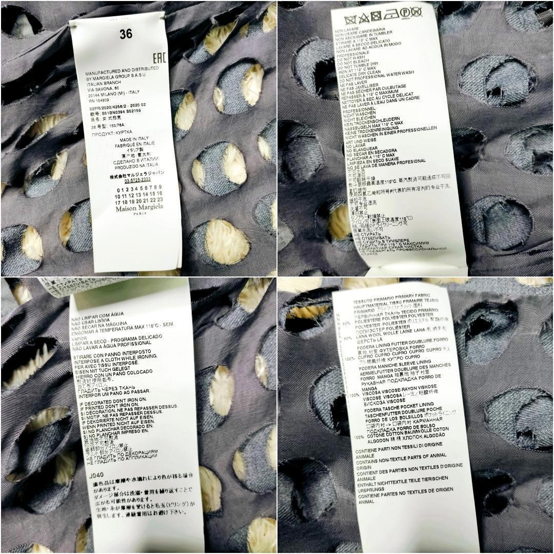 【新品タグ】メゾンマルジェラ 20SS パンチホールジャケット 36 ①ライン