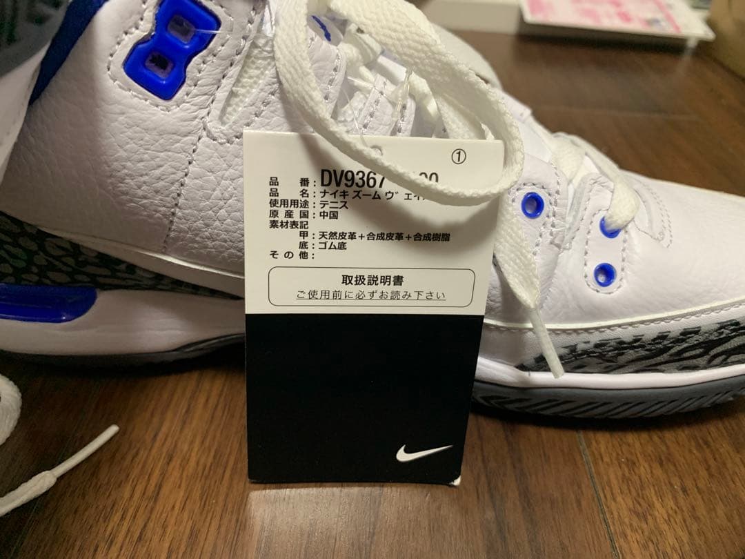 ナイキ　ズームヴェイパー　AJ3 26cm フェデラー　テニスシューズ　ナダル