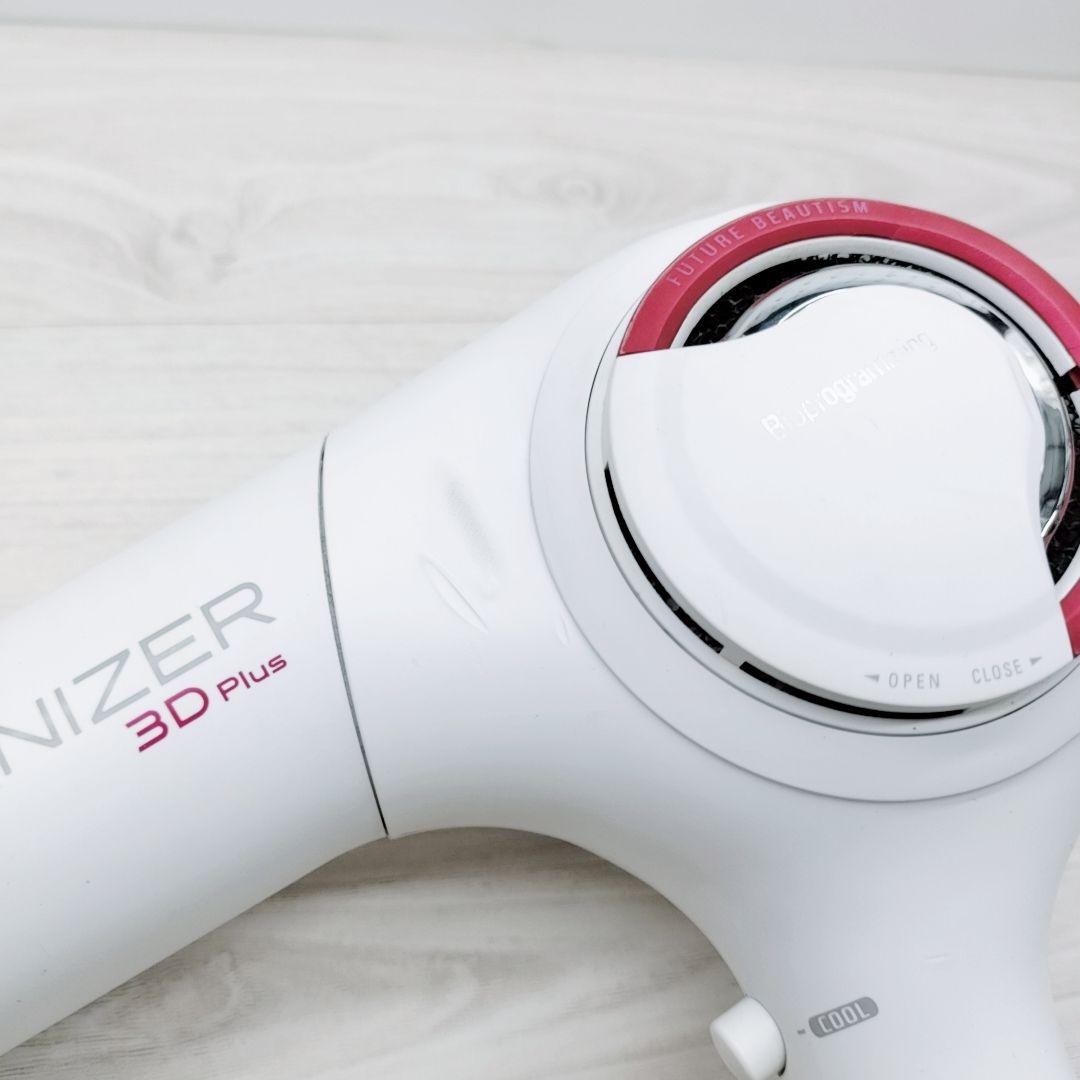 リュミエリーナ レプロナイザー 3D plus 3Dplus ドライヤー