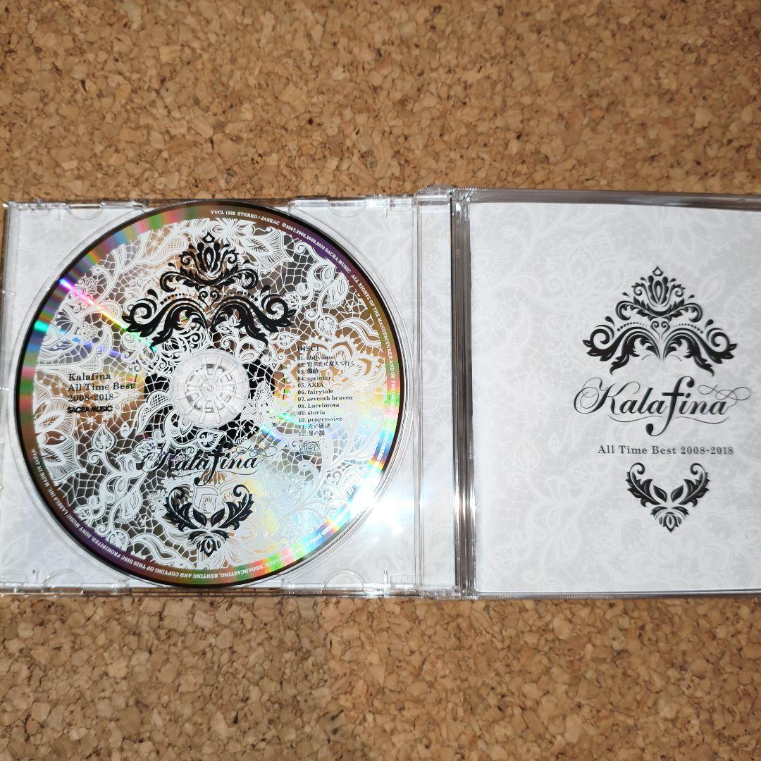 Kalafina All Time Best 2008-2018　カラフィナ