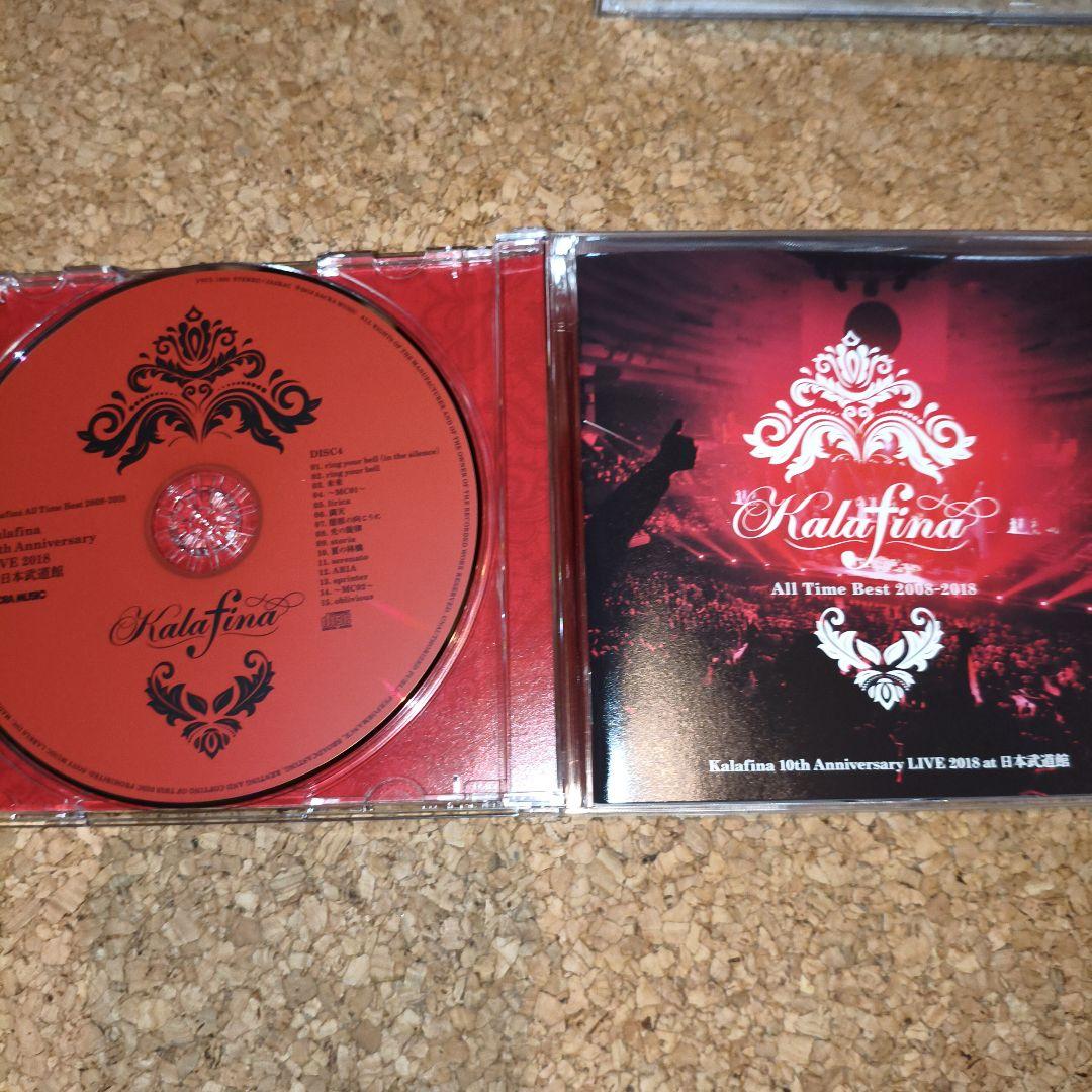 Kalafina All Time Best 2008-2018　カラフィナ