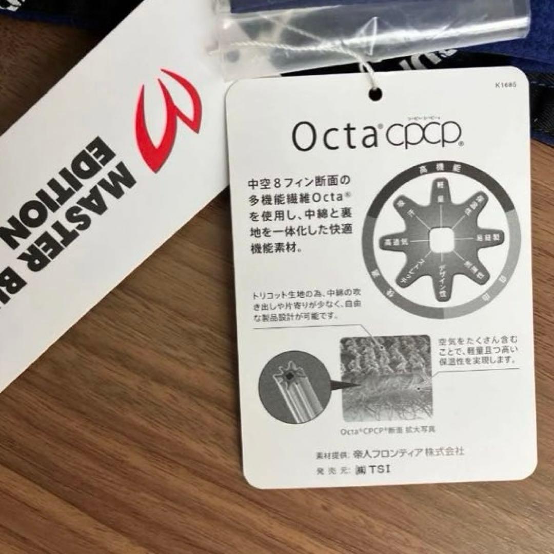 サイズ5/マスターバニーbyパーリーゲイツ ジョガーパンツ