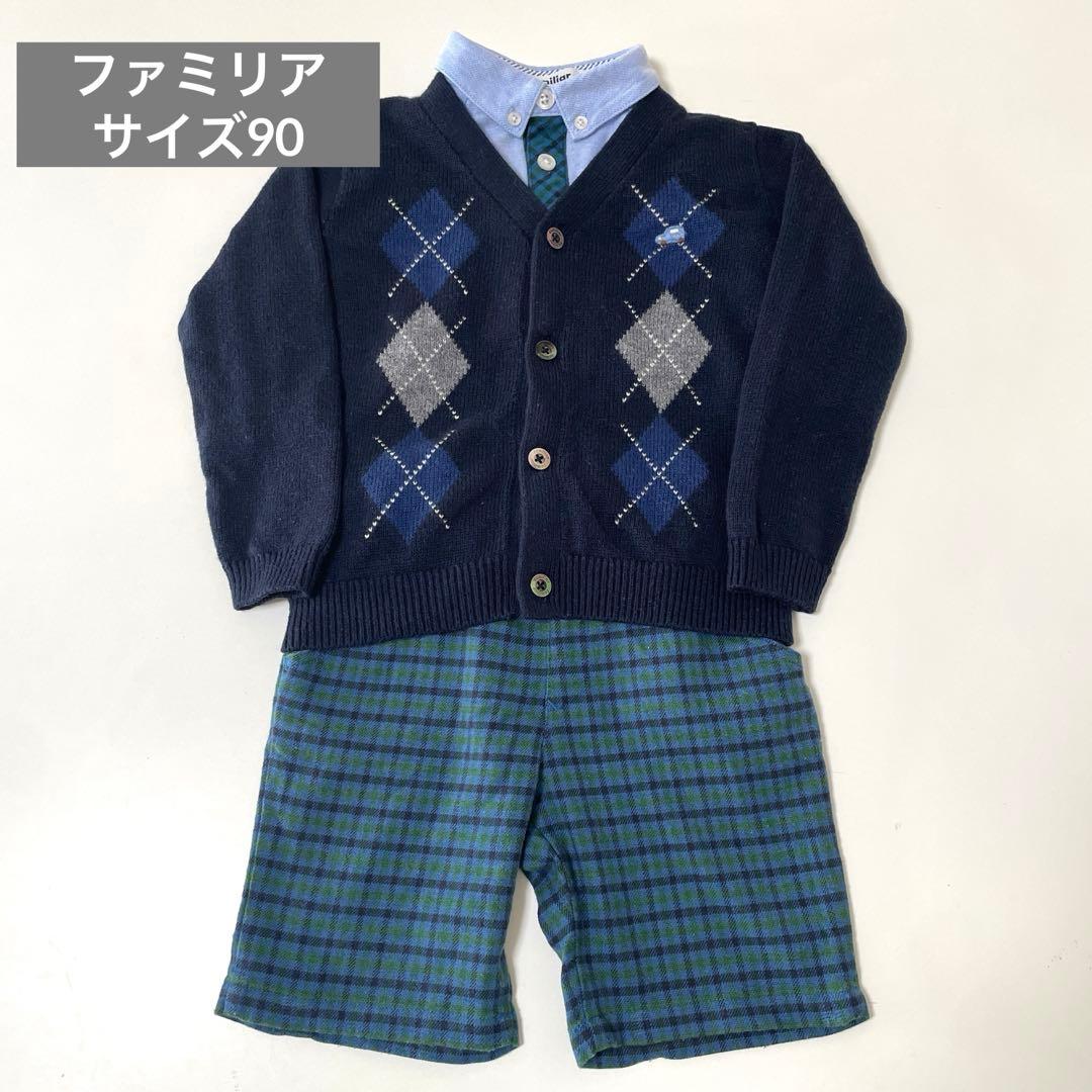 familiar 3点セット フォーマル 90 カーディガン シャツ 短パン