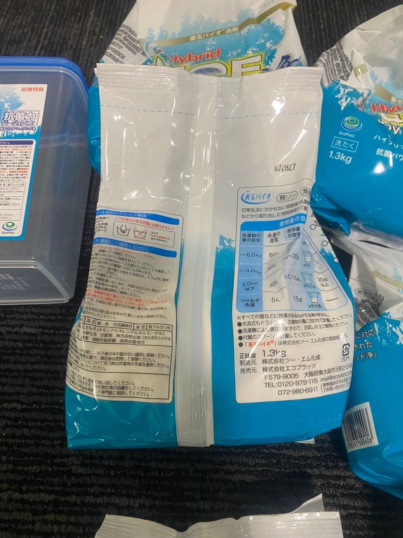 Hybrid JOE Joy of the Earth 1.3kg× 6袋セット