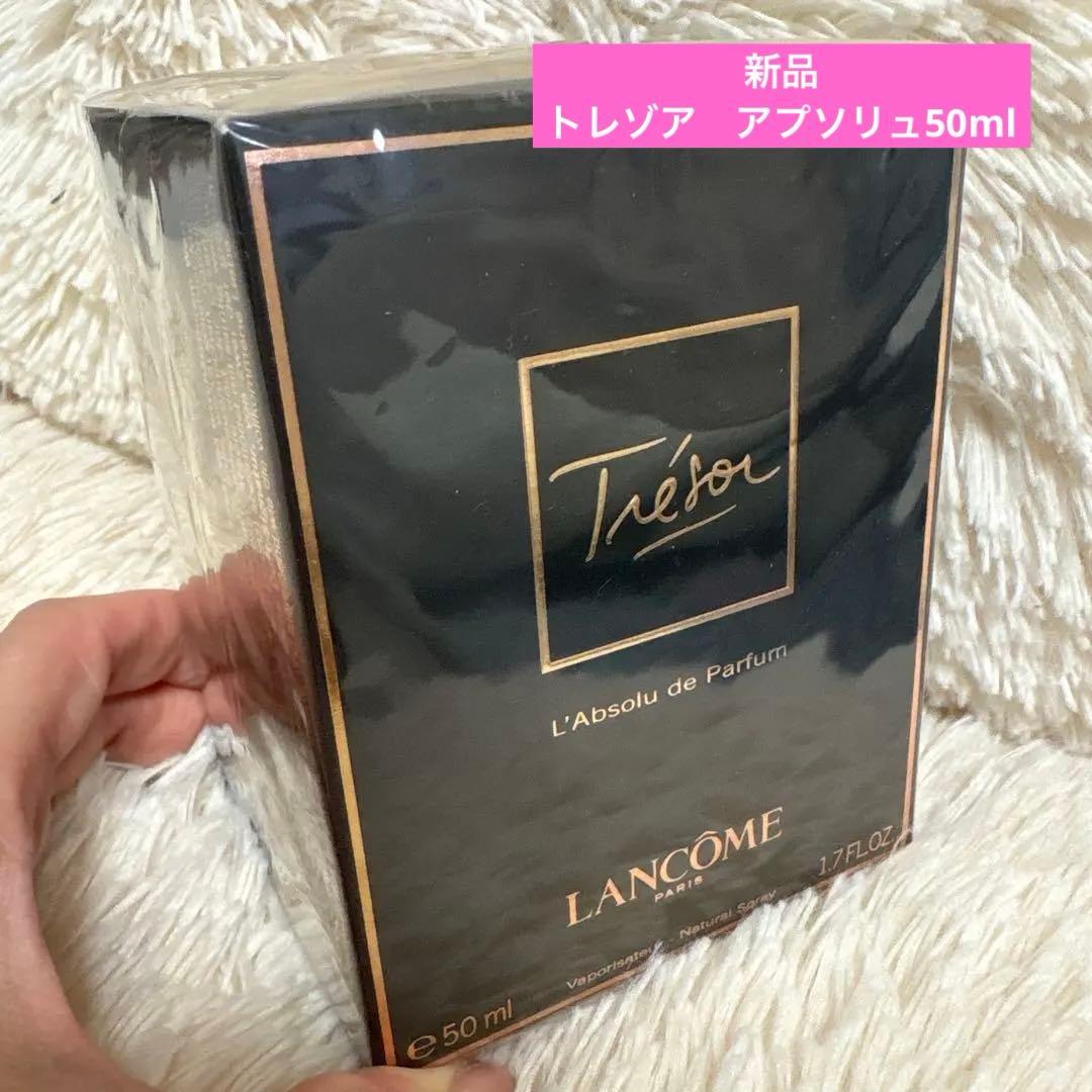 LANCOME Trésor L'Absolu de Parfum 50ml