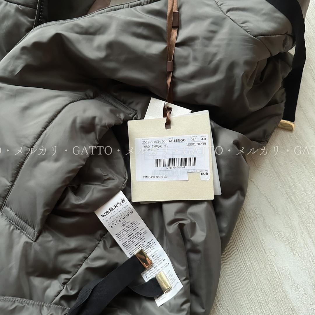 新品 MAX MARA THE CUBE クレイ テクニカルキャンバスジレ