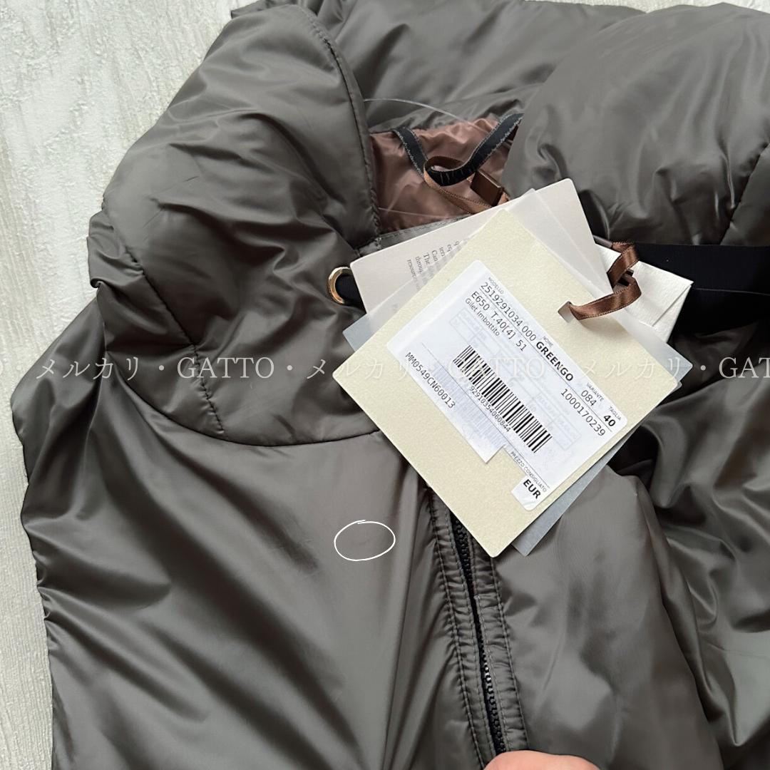 新品 MAX MARA THE CUBE クレイ テクニカルキャンバスジレ