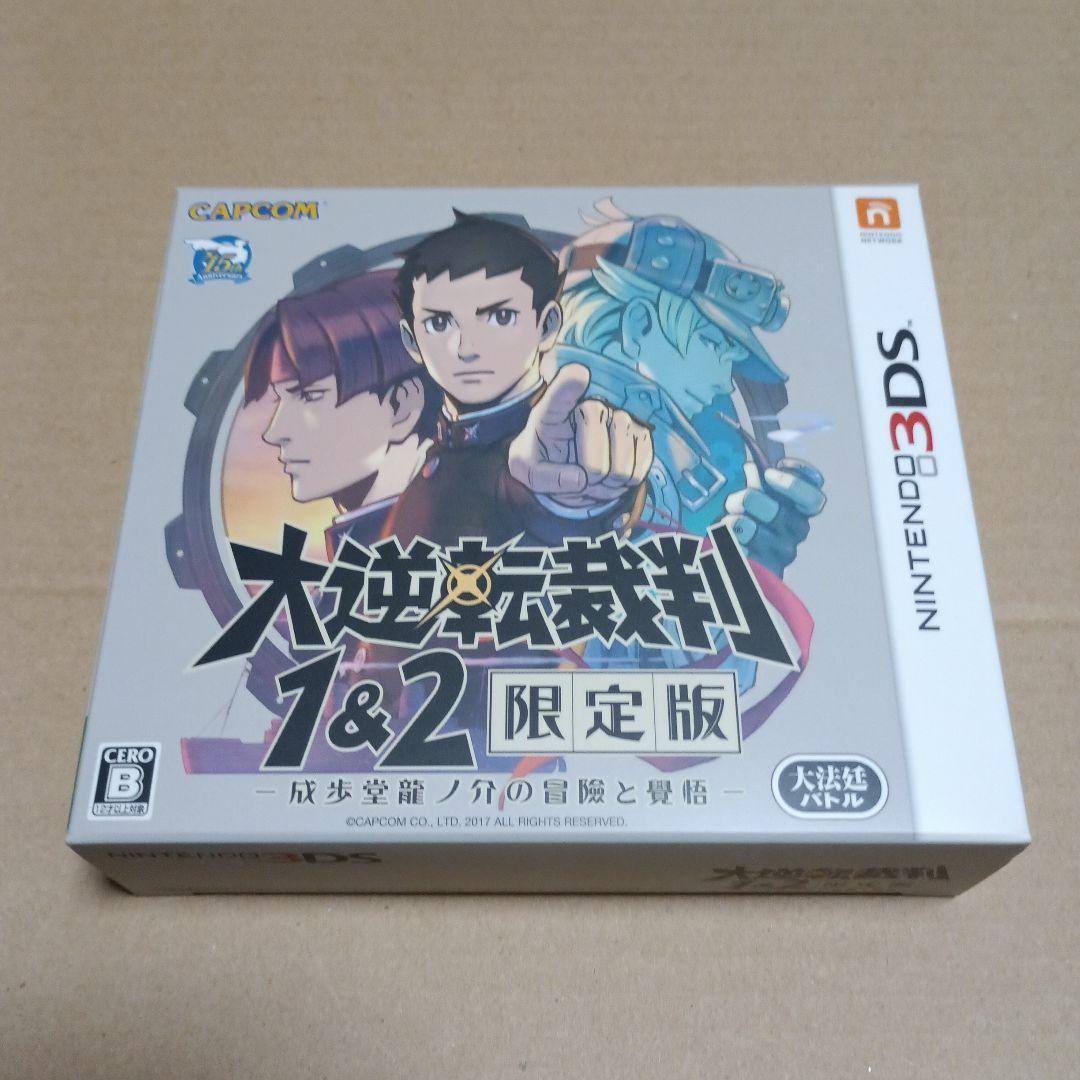 メタルマックス4 リミテッドエディション など3DS限定版セット