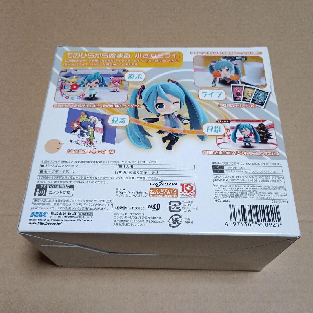 メタルマックス4 リミテッドエディション など3DS限定版セット