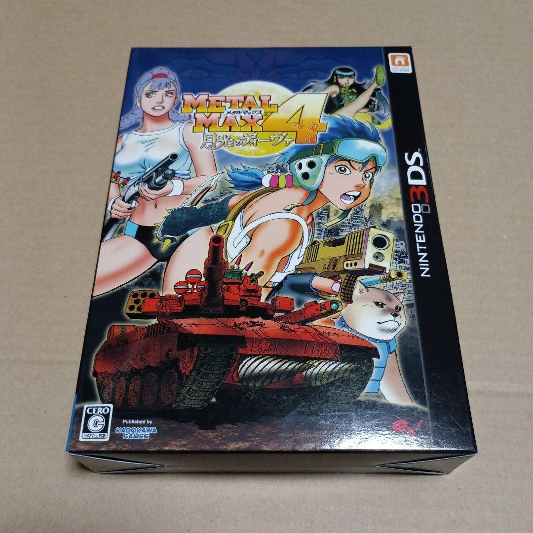 メタルマックス4 リミテッドエディション など3DS限定版セット