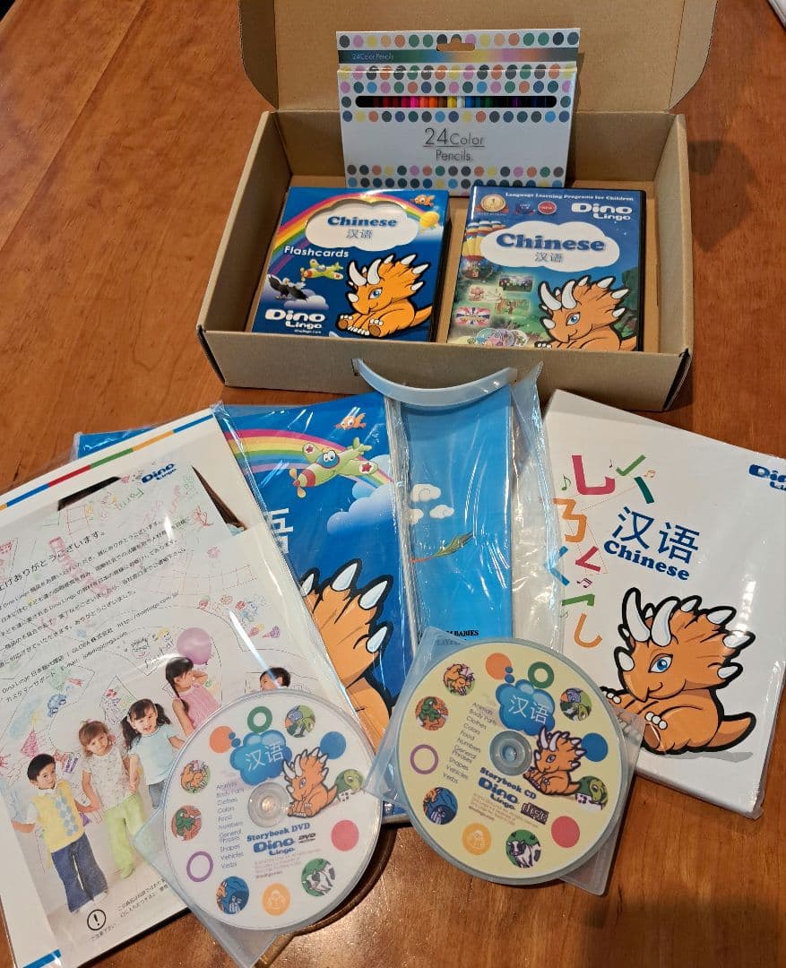 新品未使用！　こども　中国語　DinoLingo ディノリンゴ　プレミアムセット