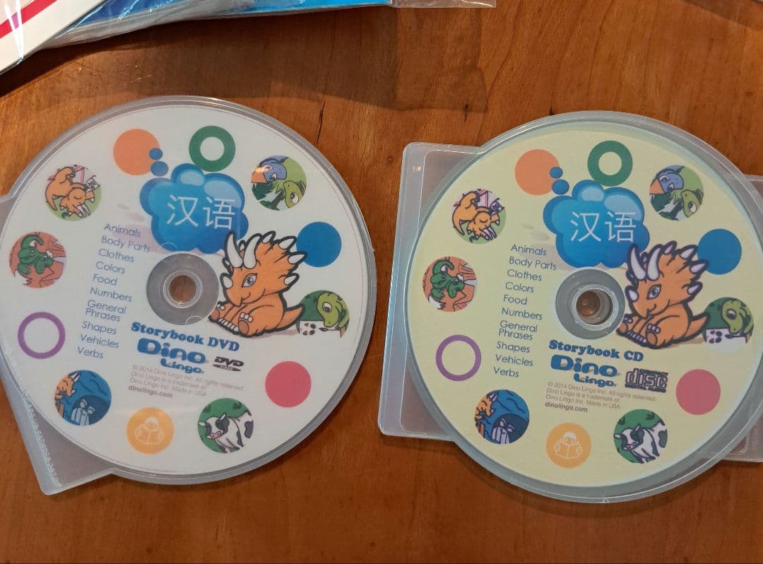 新品未使用！　こども　中国語　DinoLingo ディノリンゴ　プレミアムセット