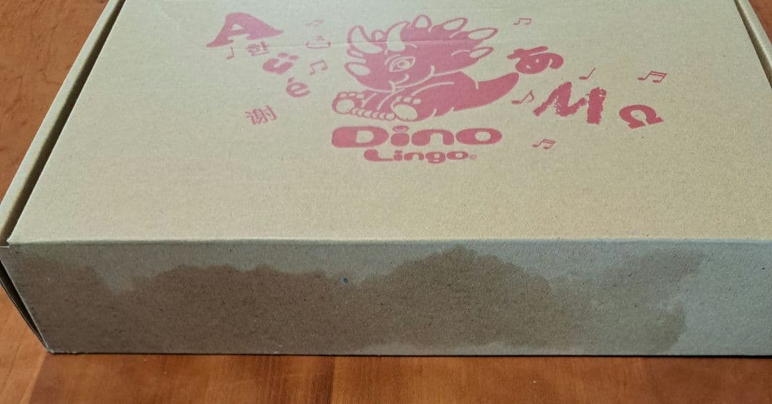 新品未使用！　こども　中国語　DinoLingo ディノリンゴ　プレミアムセット