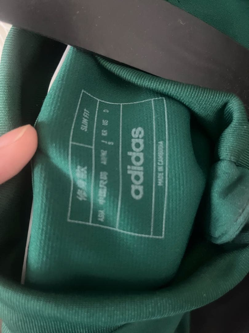 マンチェスター・ユナイテッド ティロ 23 トレーニング セットアップ