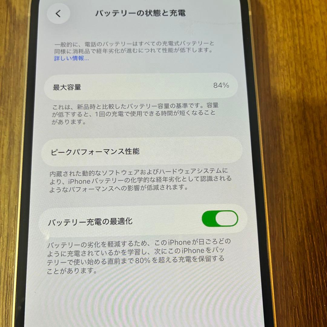 【箱・ケーブル付き】iphone14 256gb 本体