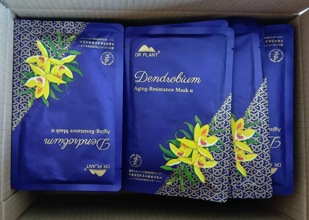 セッコク蘭エイジングケア・マスクα 130枚♪