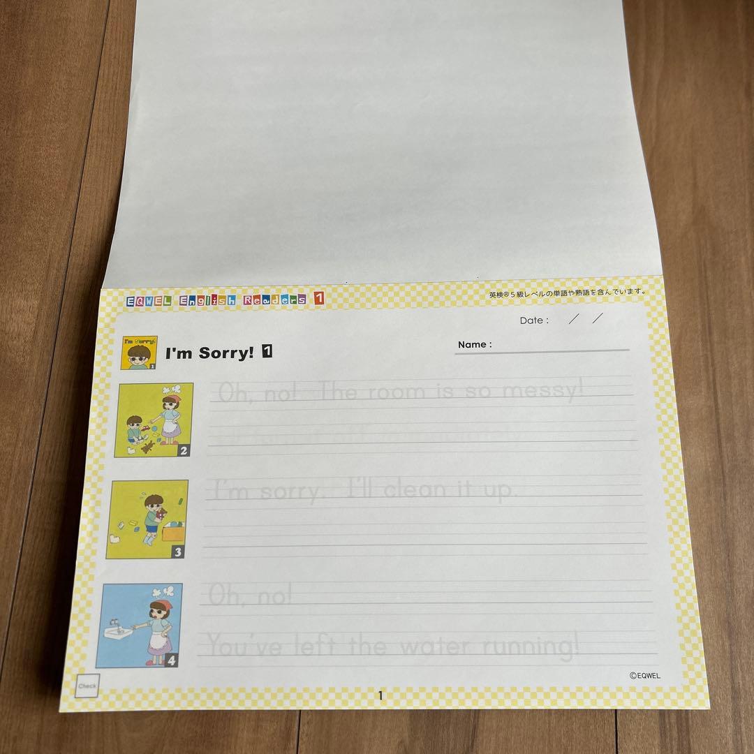 EQWEL English Readers 1 絵本セットWorksheets
