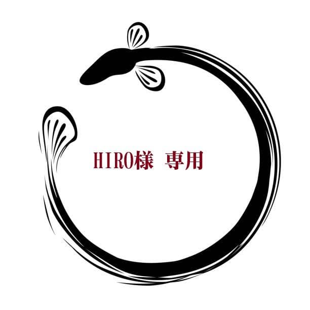 HIROページ