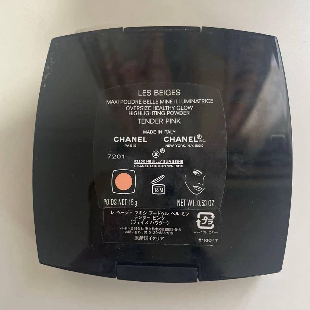 CHANEL、DIORホリデーYSLブラシ ＧIVENCHYデパコス等まとめ売り