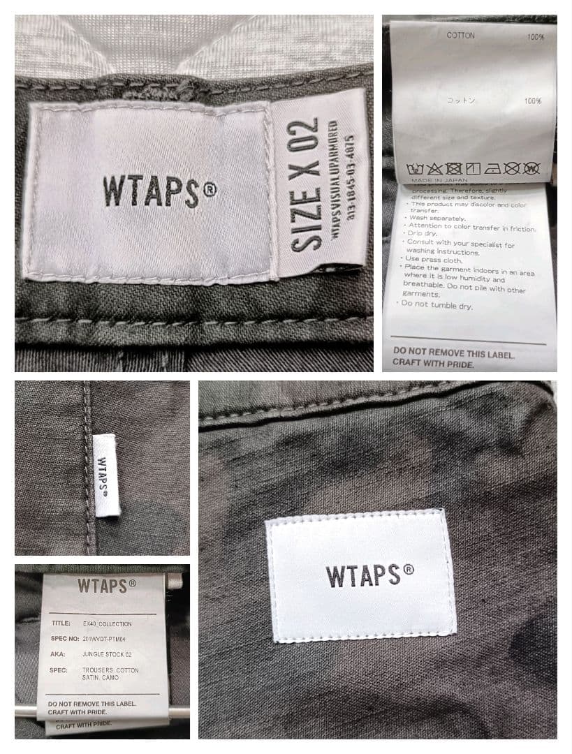 WTAPS ダブルタップス カーゴパンツ カモフラ 迷彩 サイズ 02
