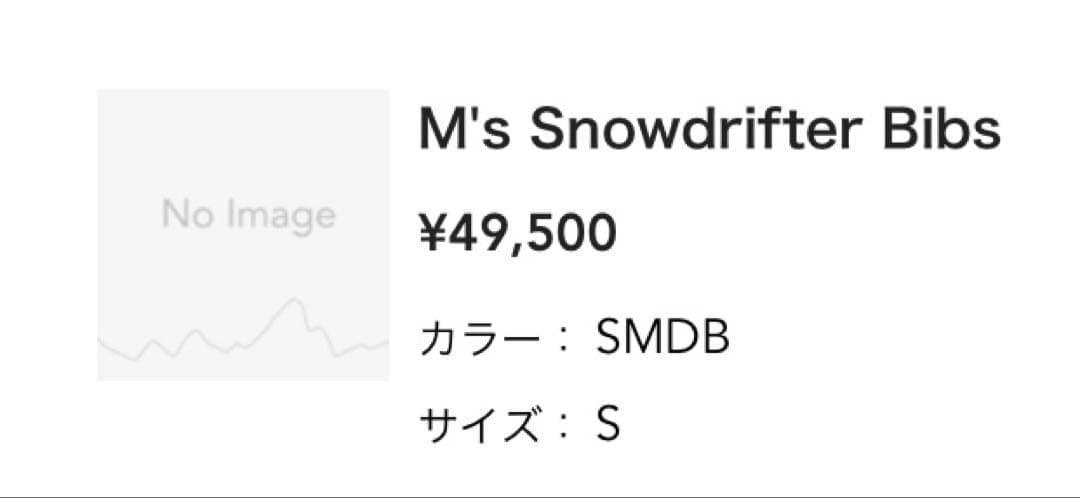 【user_4d8d0125さん専用】patagonia スノードリフター・ビブ