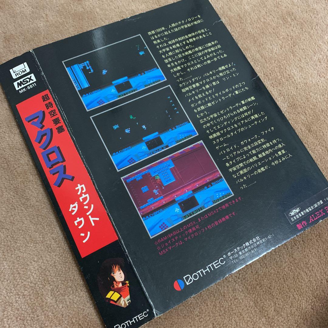 【美品】マクロス　カウントダウン　MSX ROM