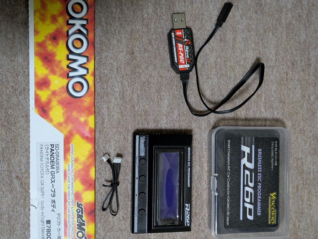 ヨコモ　SD2.0パープルバージョン プロポセット　ドリフトRC