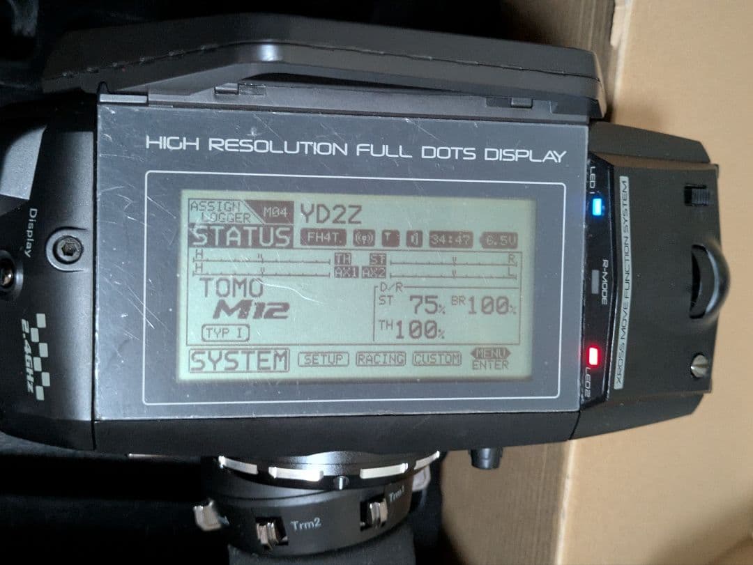 ヨコモ　SD2.0パープルバージョン プロポセット　ドリフトRC