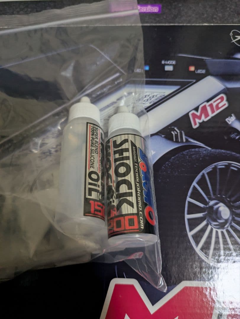 ヨコモ　SD2.0パープルバージョン プロポセット　ドリフトRC