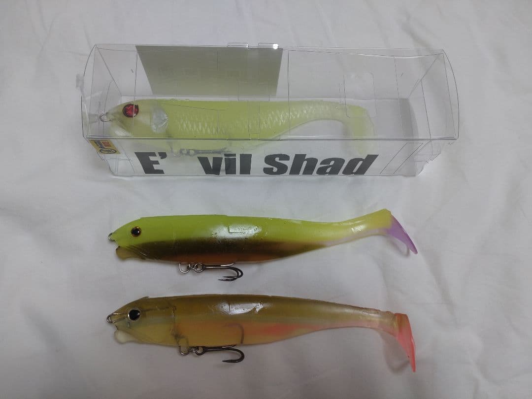 イービルシャッド＋アームドイービルシャッド　浜オリカラセット