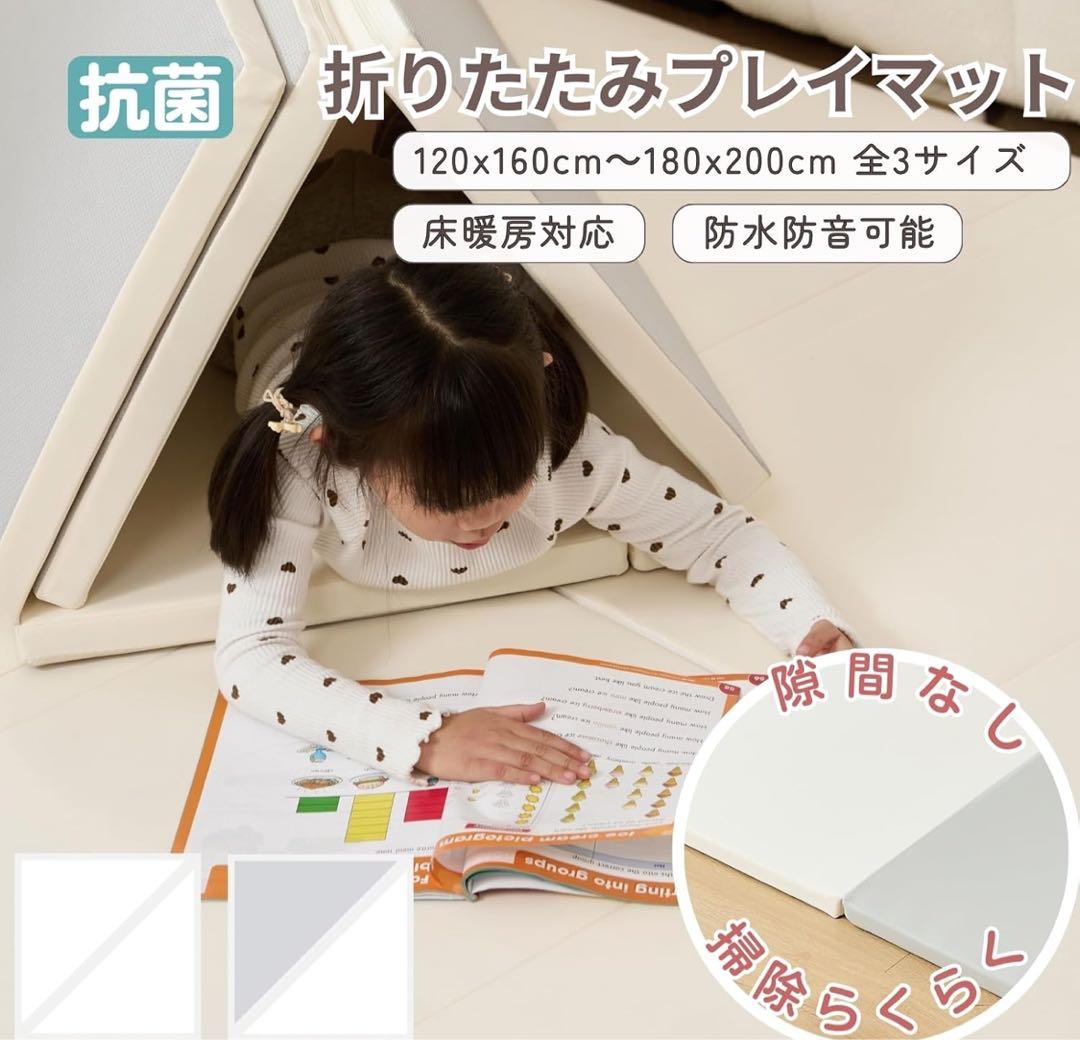 〈開封済み・未使用〉GU MODE シームレス プレイマット 120×160ｃｍ