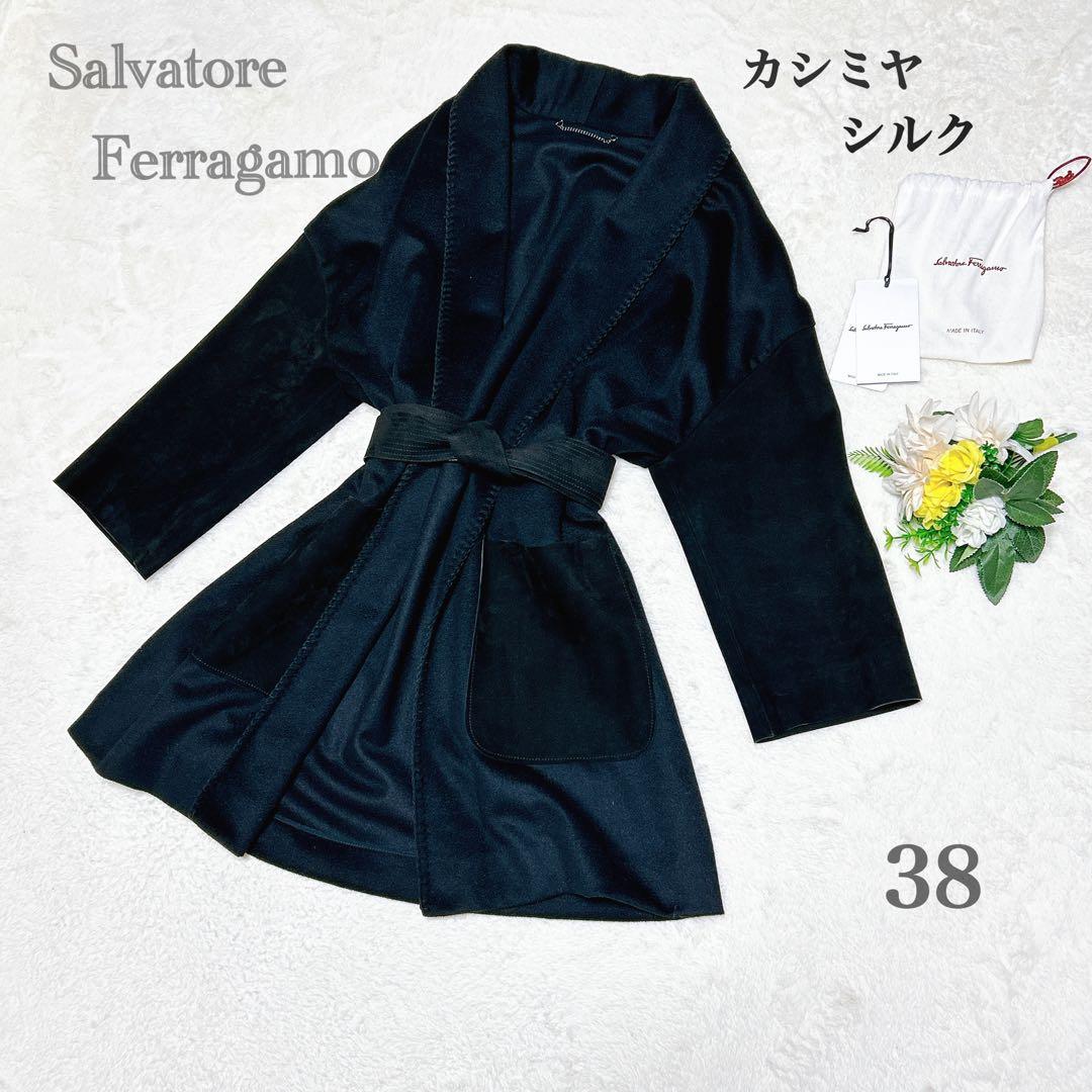 極美品 サルヴァトーレ フェラガモ カシミヤ シルク 異素材 ロングコート 羽織