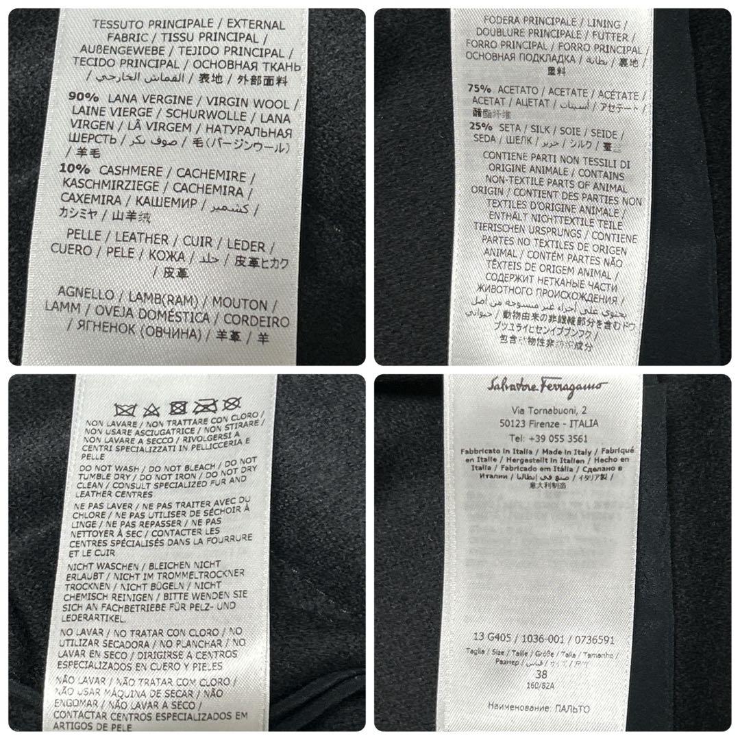 極美品 サルヴァトーレ フェラガモ カシミヤ シルク 異素材 ロングコート 羽織