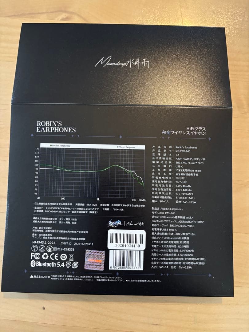 水月雨×崩壊スターレイル　ロビン コラボイヤホン