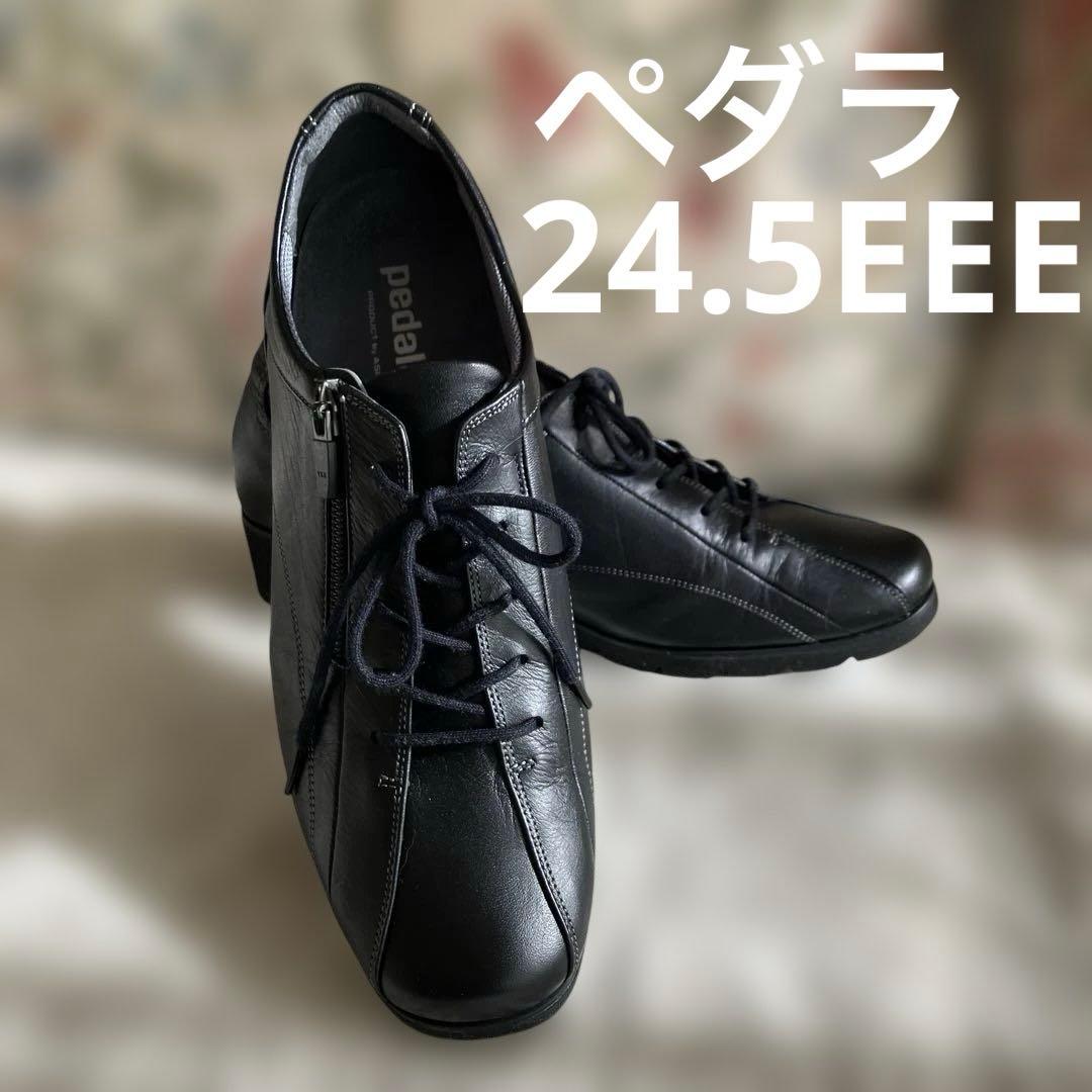 美品　asics PEDALA アシックス　ペダラ　黒　革製24.5 3E