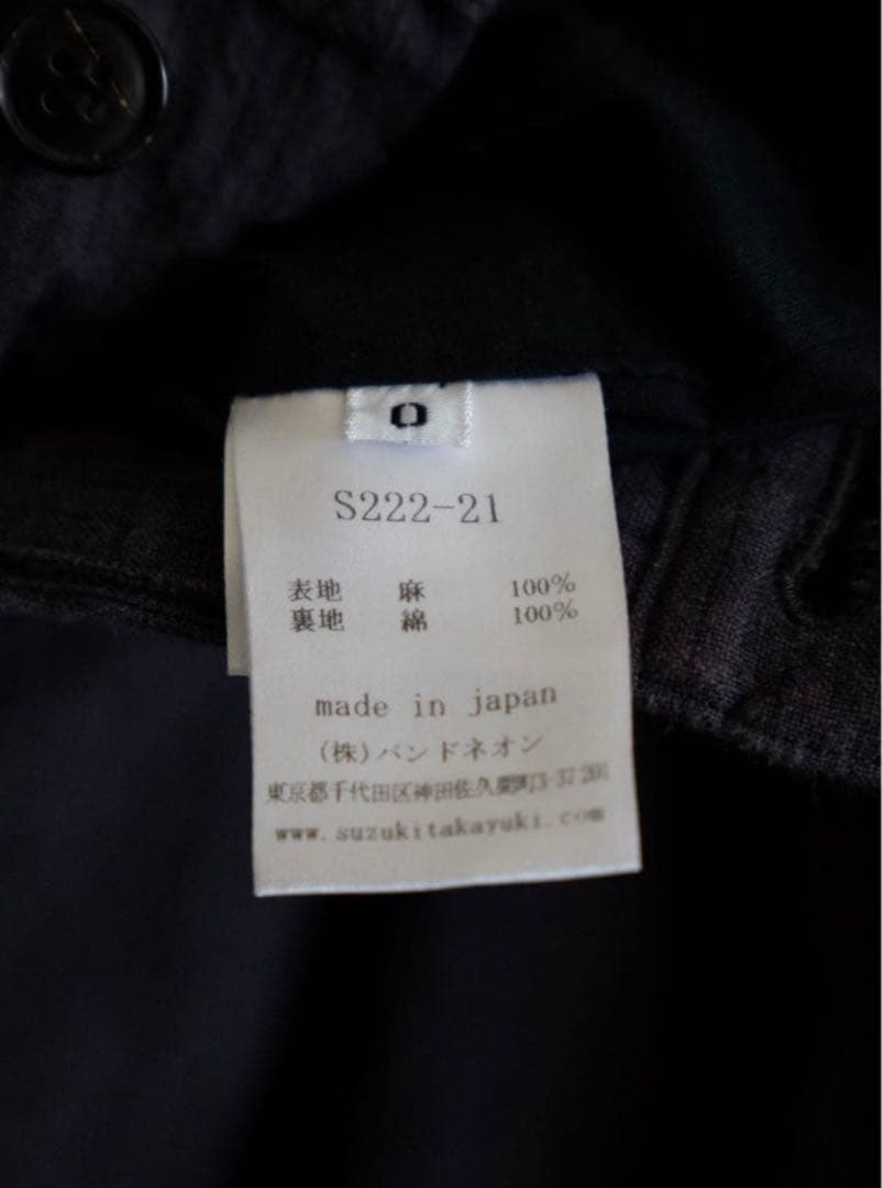 suzuki takayuki wide legged pants ストライプ