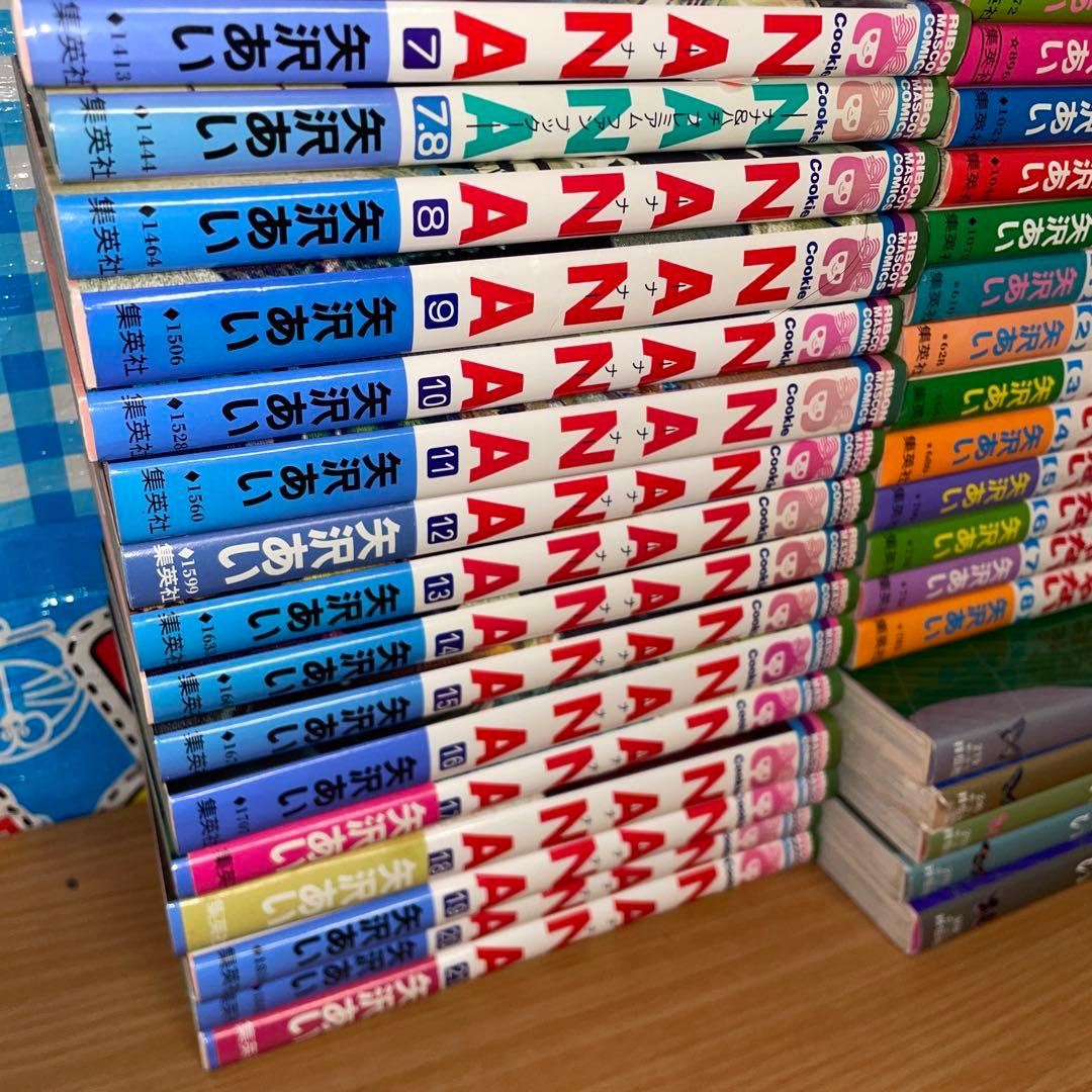 NANA―ナナ― 下弦の月　パラダイスキス　天使　ご近所物語　全巻セット