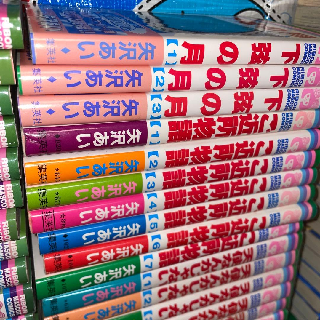 NANA―ナナ― 下弦の月　パラダイスキス　天使　ご近所物語　全巻セット