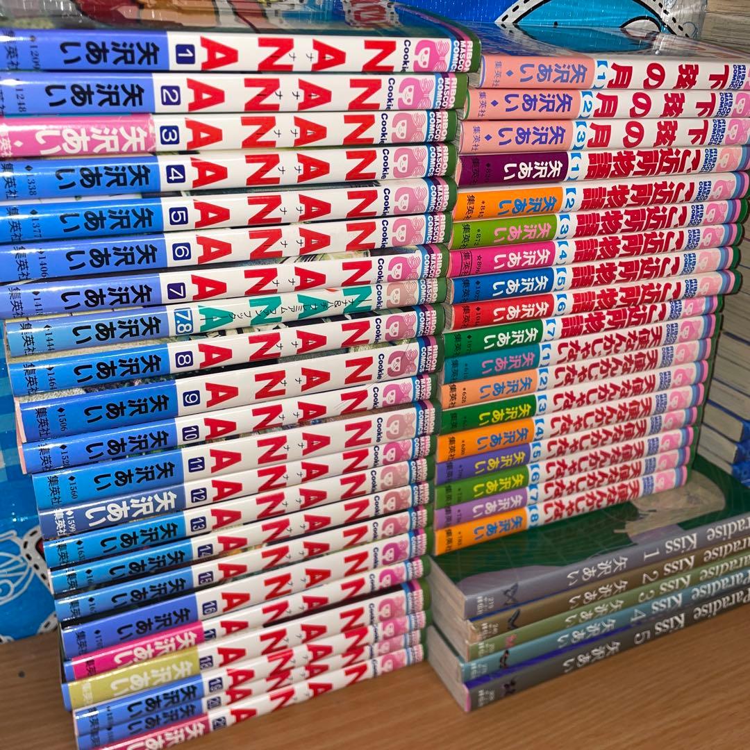 NANA―ナナ― 下弦の月　パラダイスキス　天使　ご近所物語　全巻セット