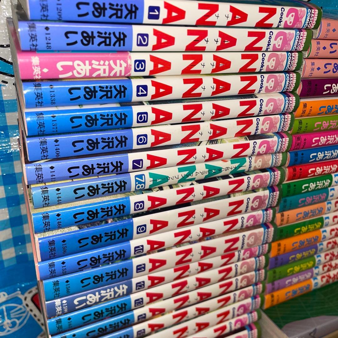 NANA―ナナ― 下弦の月　パラダイスキス　天使　ご近所物語　全巻セット