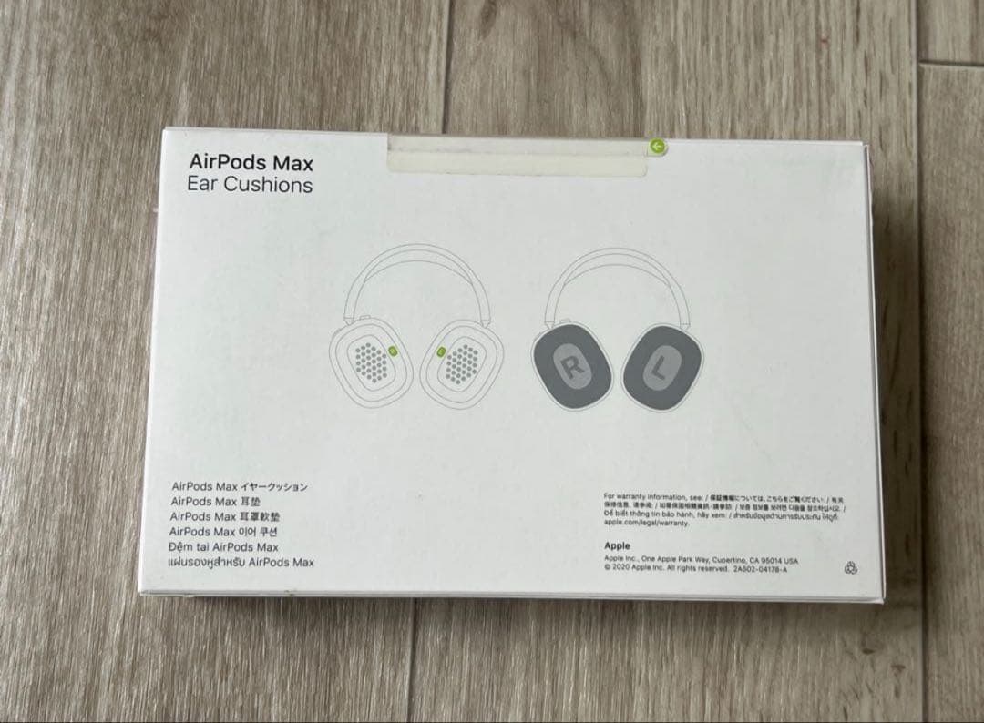 【美品】AirPods Max と 交換用 新品イヤークッション付き 正規品