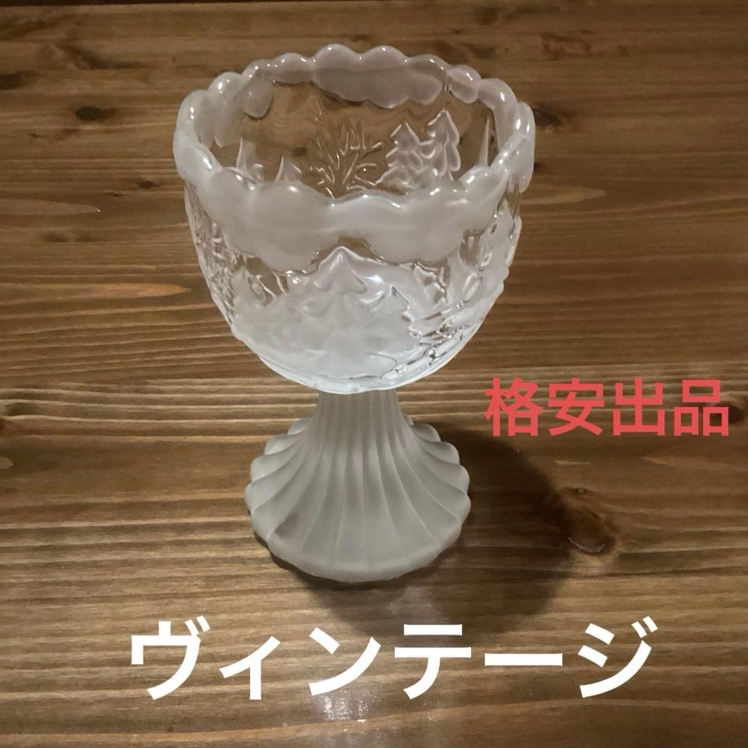 ヴィンテージ ワルサー グラス フロスト キャンドルホルダー 【ドイツ製】