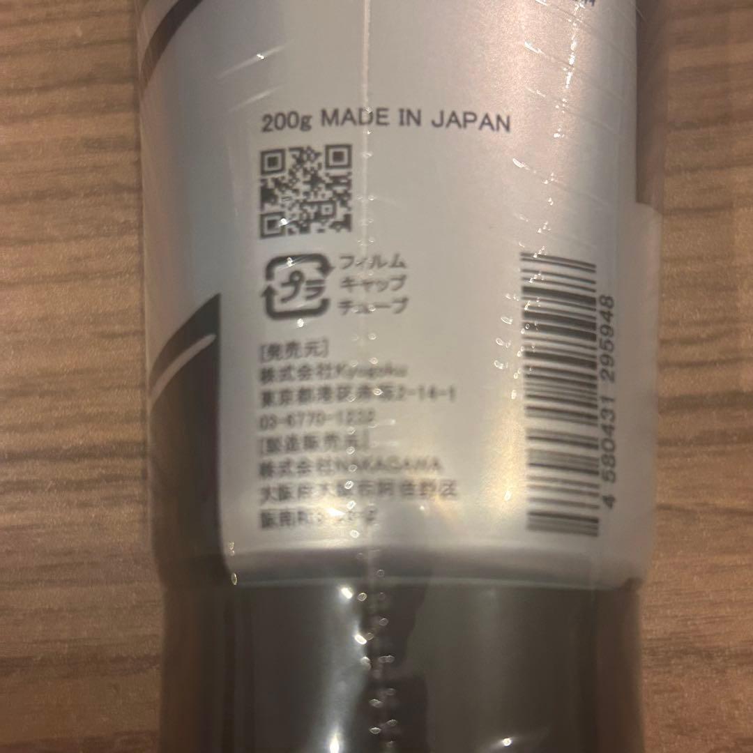 【新品未使用】KYOGOKU キョウゴク　京極　ヘアケア　10点セット