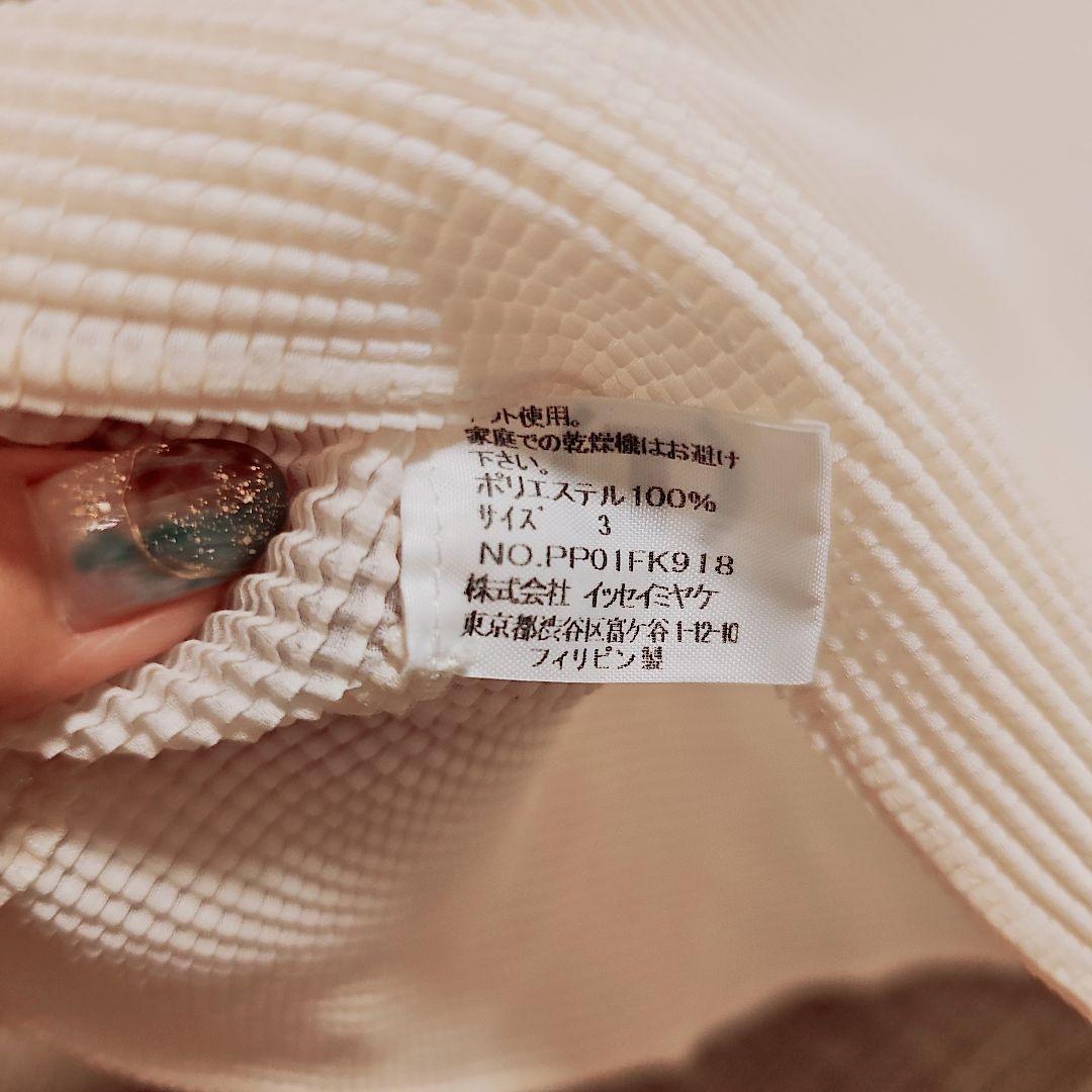 ISSEY MIYAKE　ハイネック立体カットソー　アイボリー　サイズ3