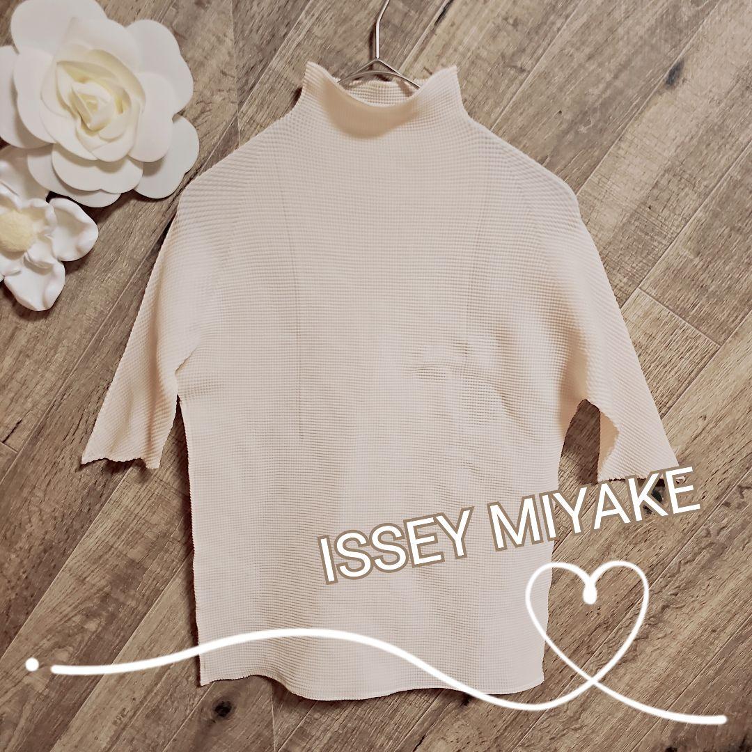 ISSEY MIYAKE　ハイネック立体カットソー　アイボリー　サイズ3